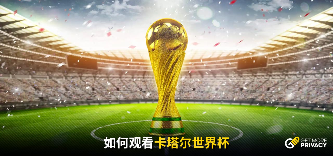 攻入了制胜