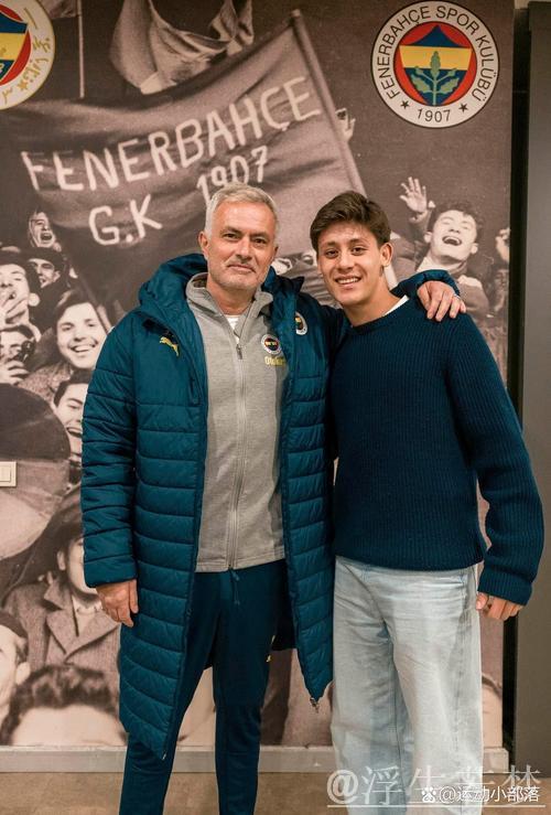 穆里尼奥邀请费内巴切大巴停车，与球迷合影留念